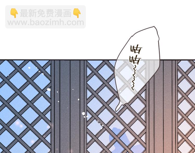 第86话 结盟？134