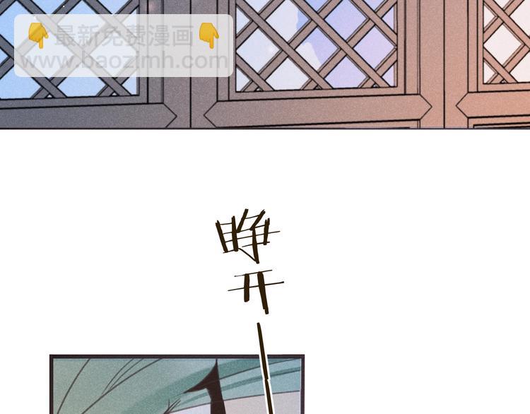 第86话 结盟？135