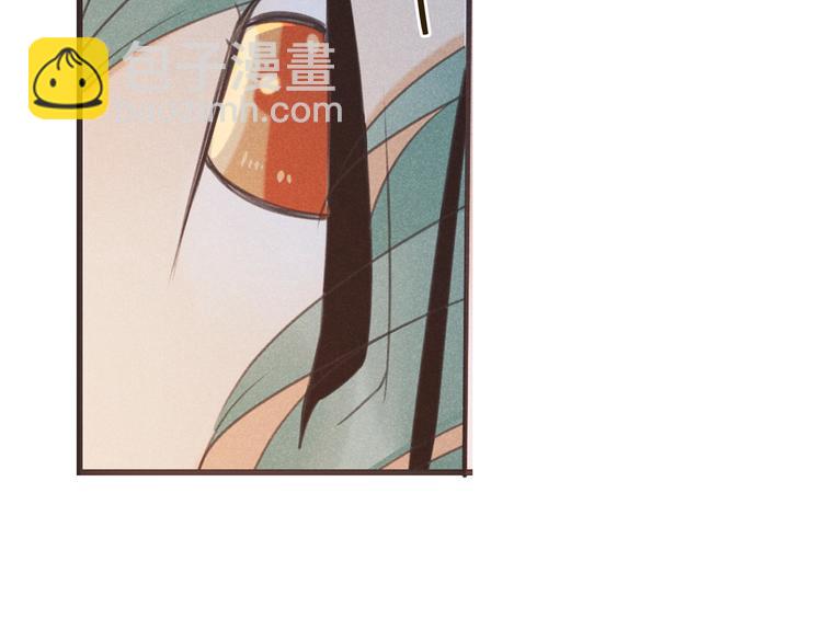 第86话 结盟？136