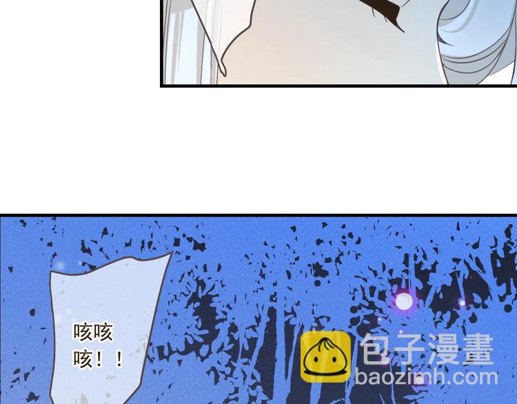 第86话 结盟？14