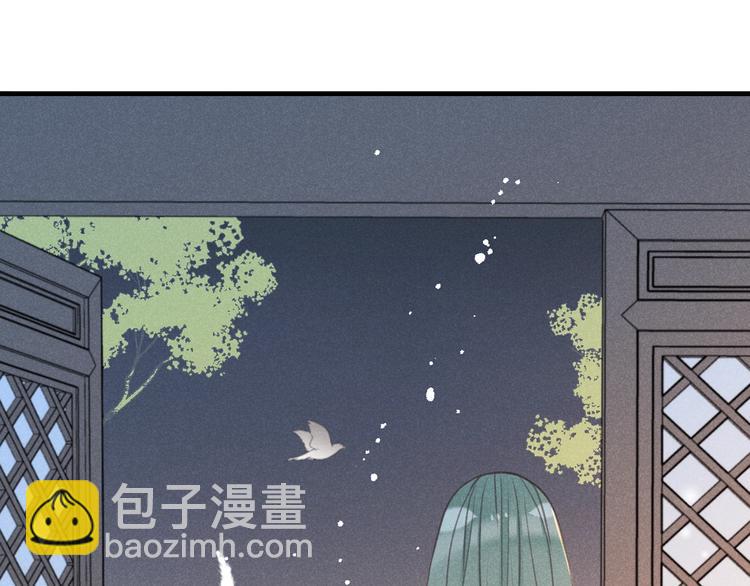 第86话 结盟？140