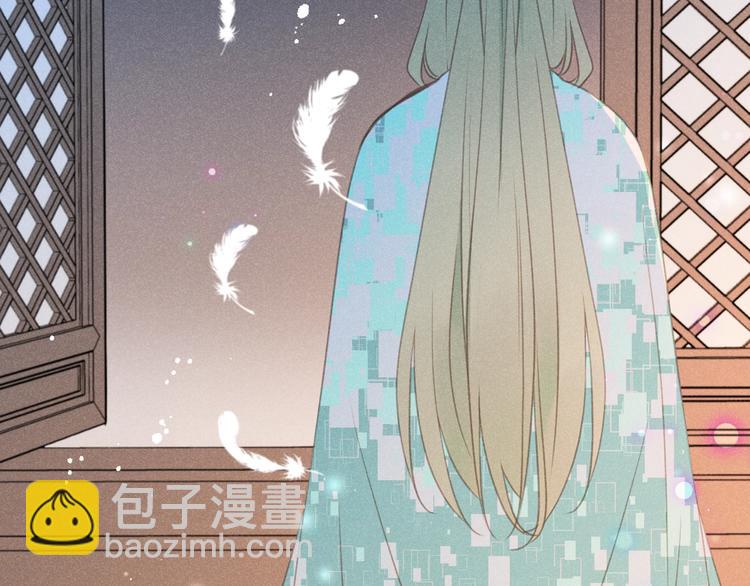 第86话 结盟？141