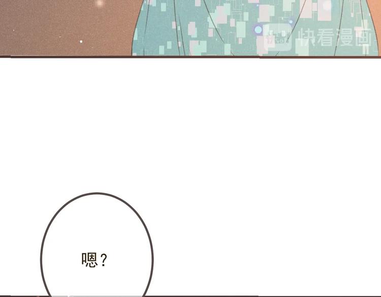 第86话 结盟？142