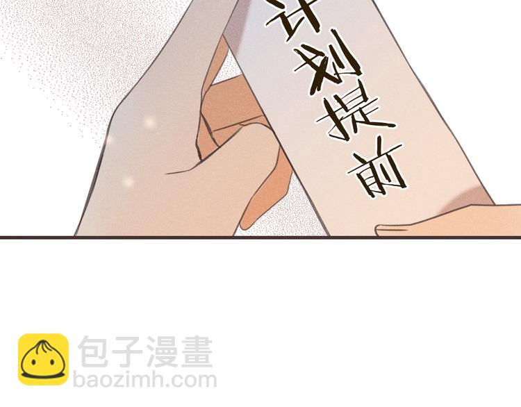 第86话 结盟？145