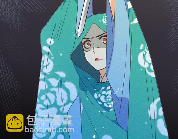 第86话 结盟？152
