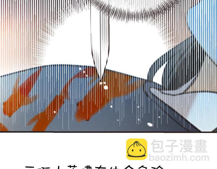 第86话 结盟？154