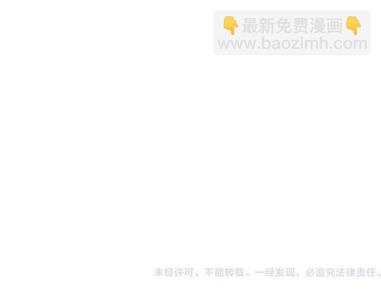 第86话 结盟？157