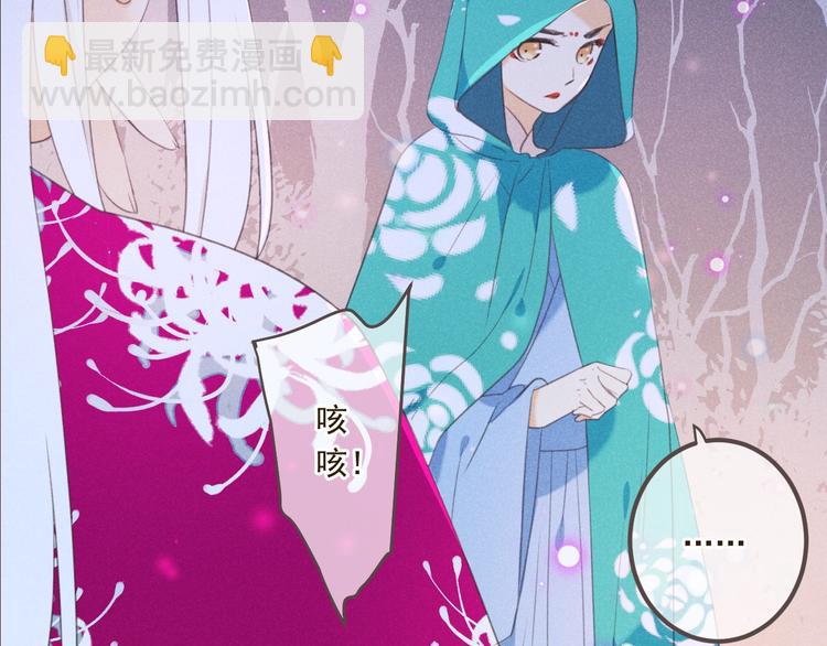 第86话 结盟？16