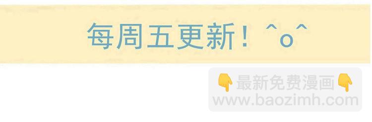第86话 结盟？165