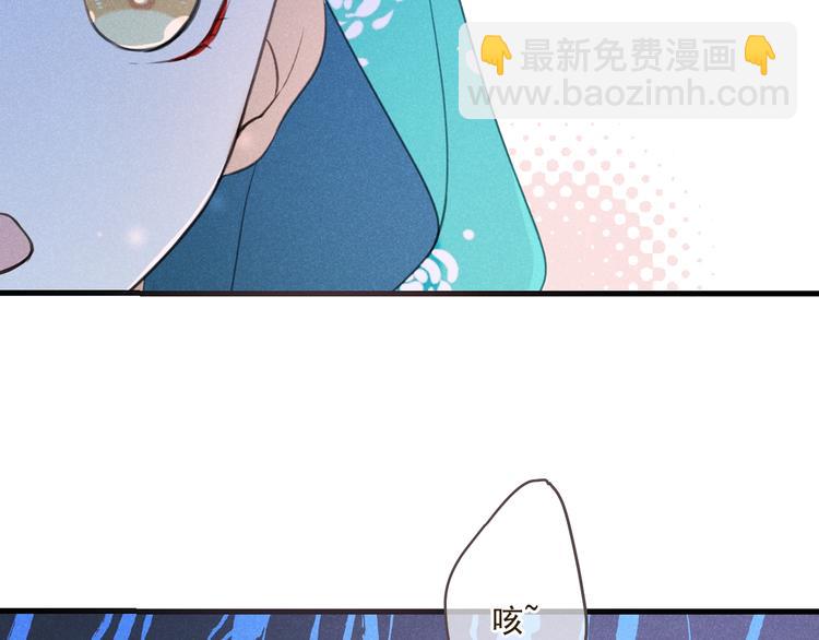 第86话 结盟？18