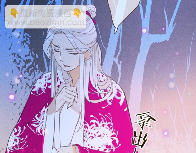 第86话 结盟？19