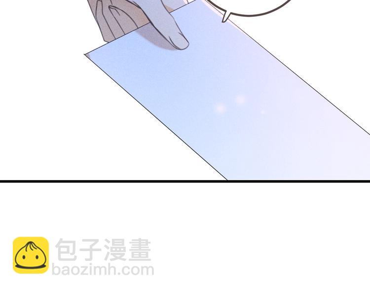 第86话 结盟？21