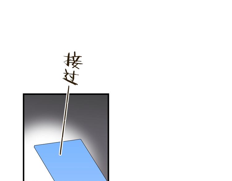 第86话 结盟？23