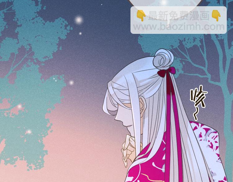 第86话 结盟？25