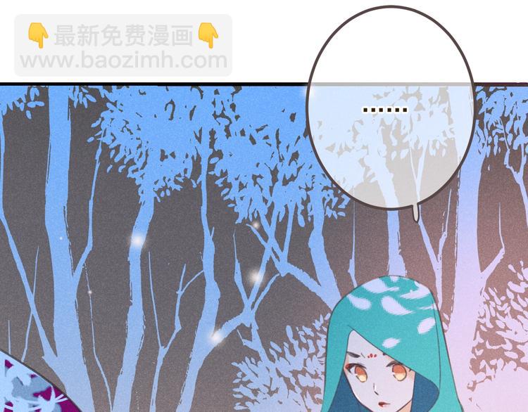 第86话 结盟？27