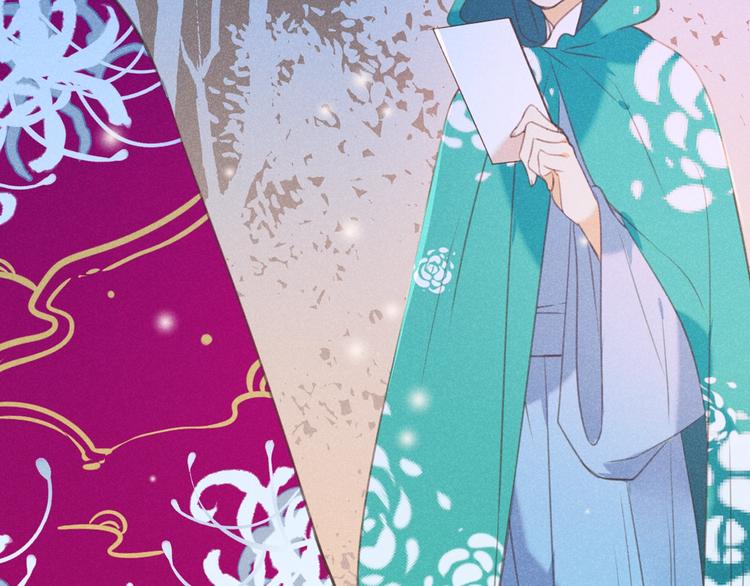 第86话 结盟？28
