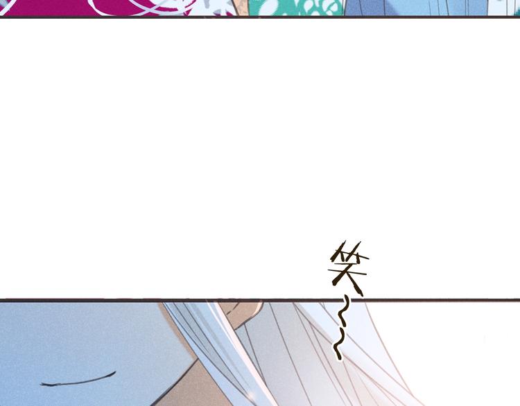 第86话 结盟？29