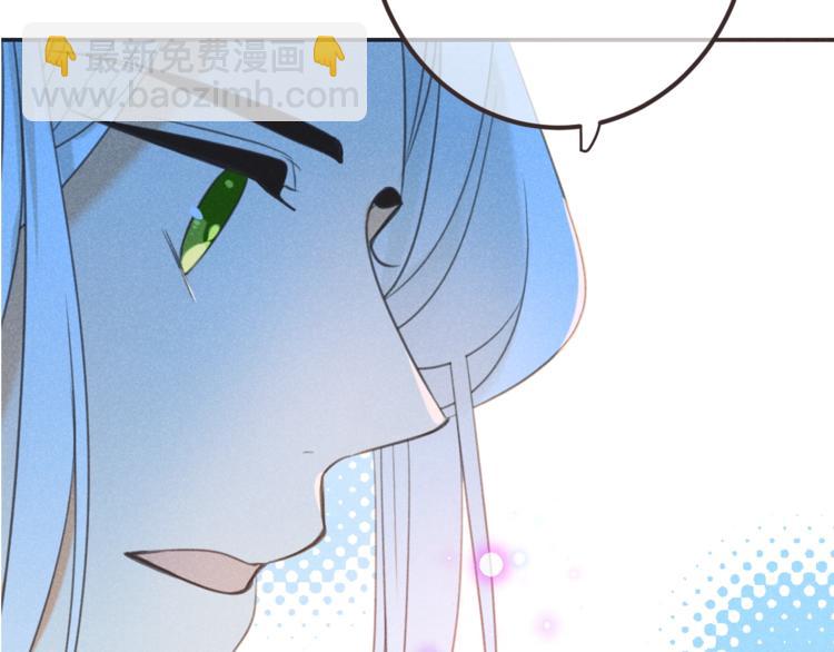第86话 结盟？3