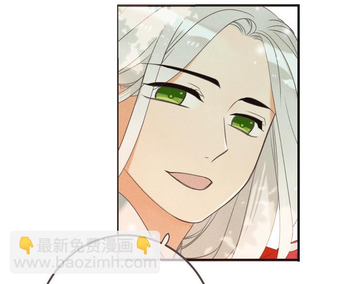 第86话 结盟？36