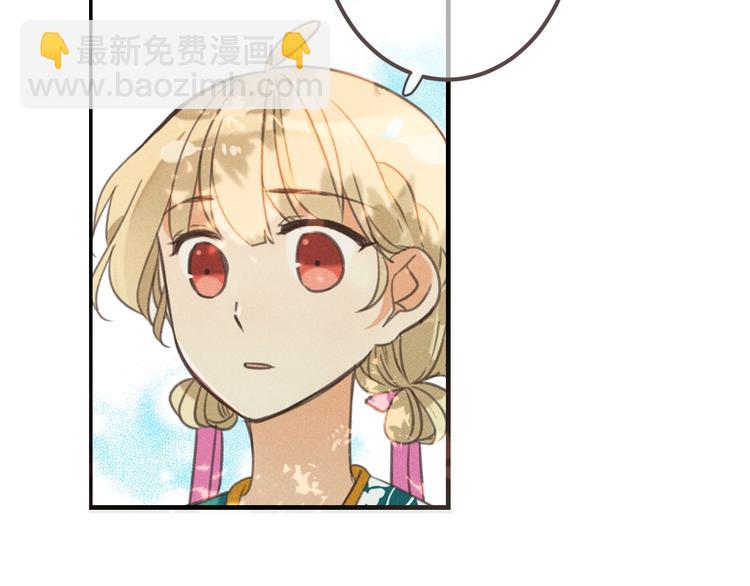 第86话 结盟？44