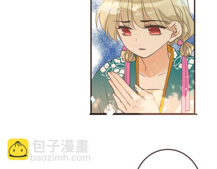 第86话 结盟？46