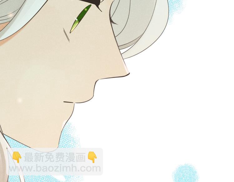 第86话 结盟？53