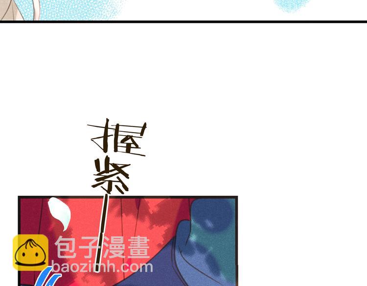 第86话 结盟？54