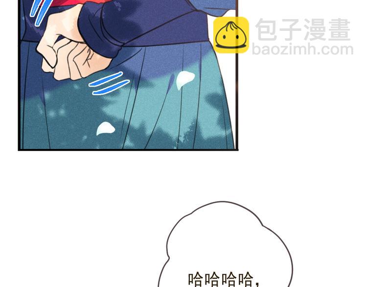 第86话 结盟？55
