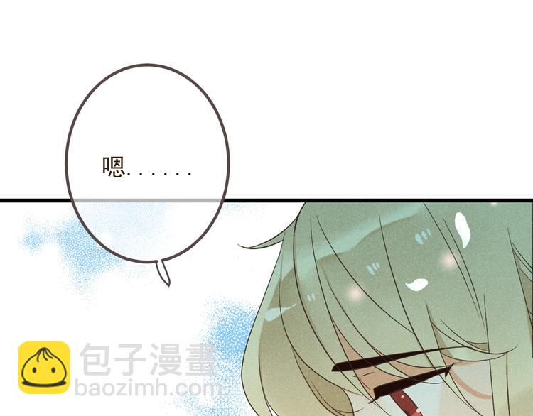 第86话 结盟？60