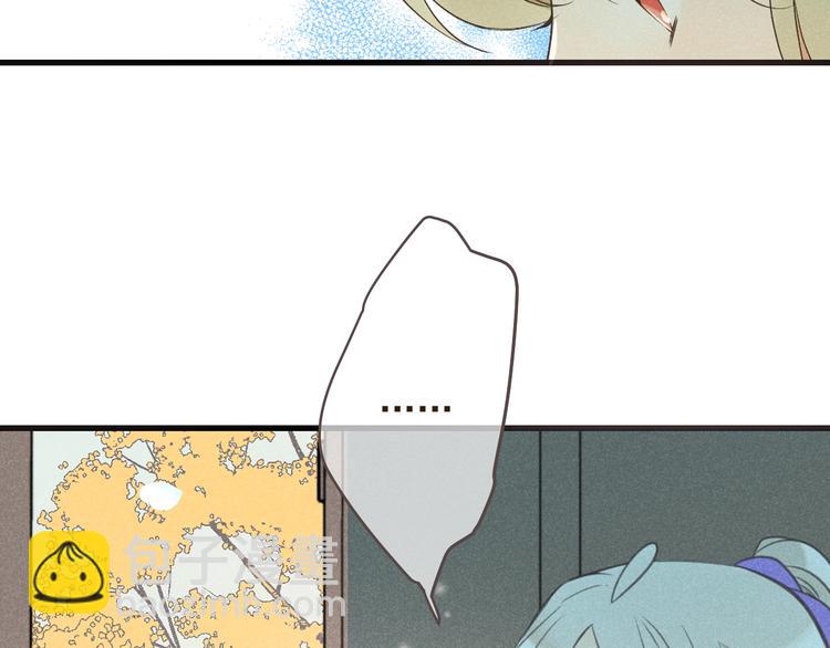 第86话 结盟？61