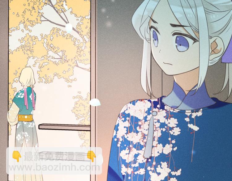 第86话 结盟？62