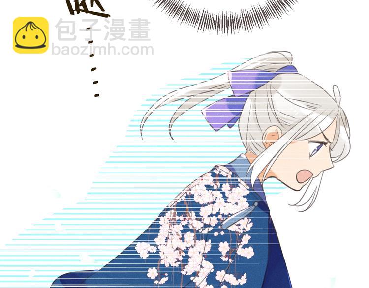 第86话 结盟？65