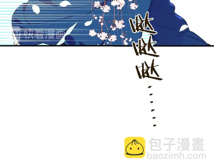 第86话 结盟？66