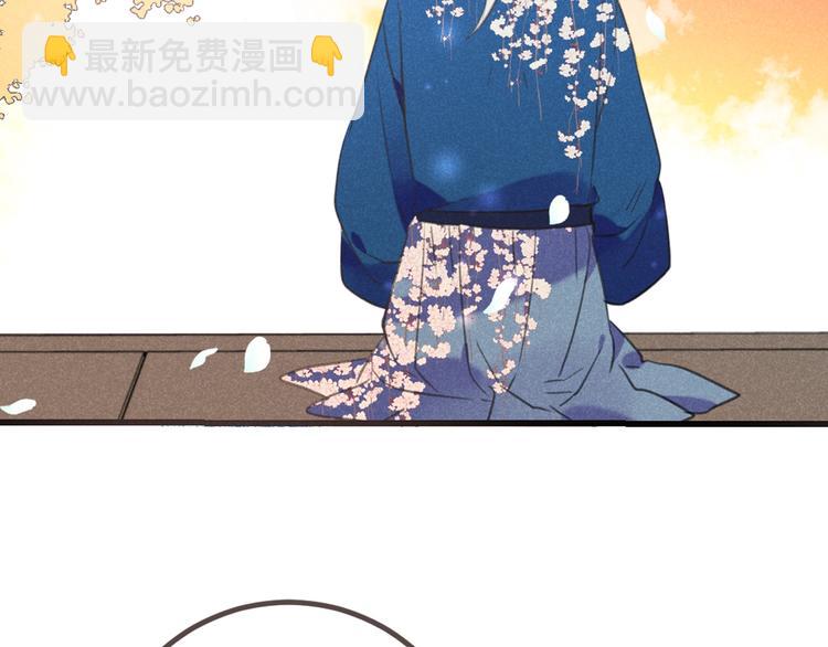 第86话 结盟？68