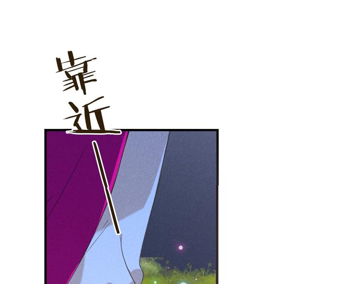 第86话 结盟？7