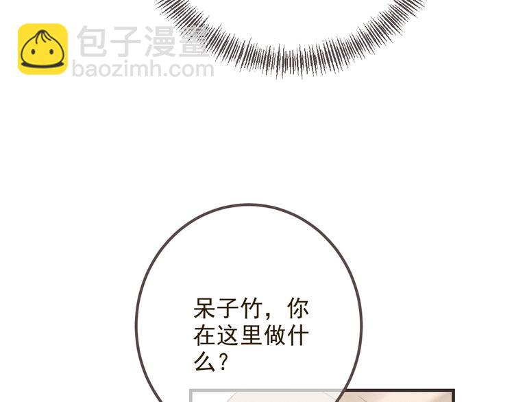 第86话 结盟？73