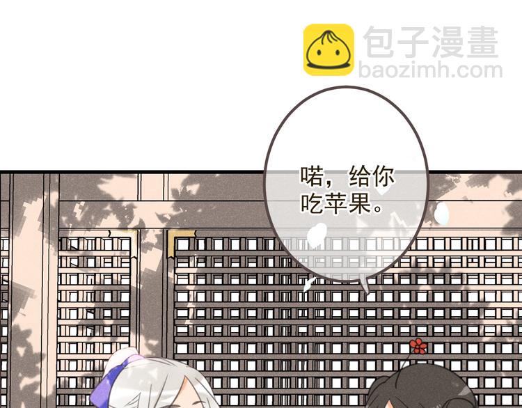 第86话 结盟？77