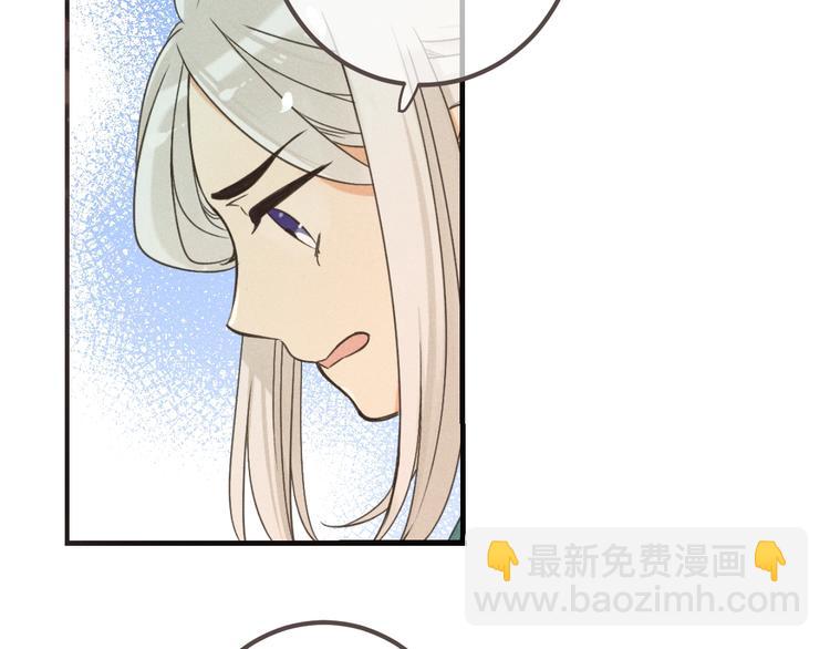 第86话 结盟？81