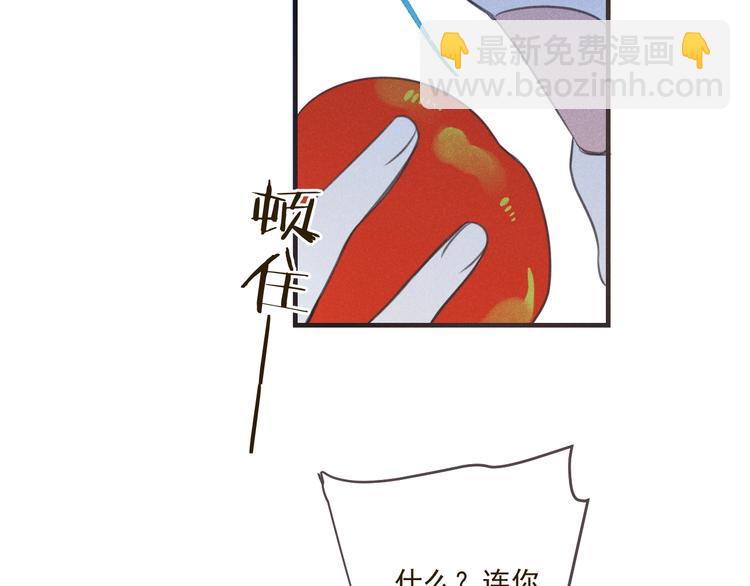 第86话 结盟？86