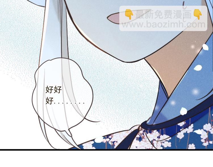 第86话 结盟？89