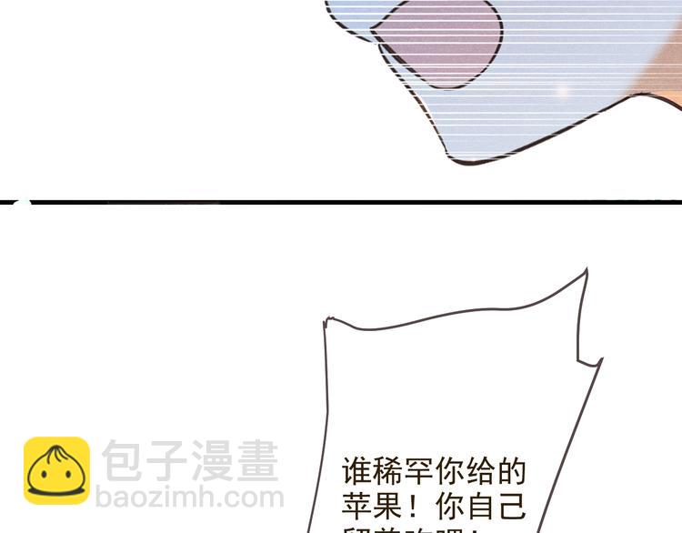 第86话 结盟？99