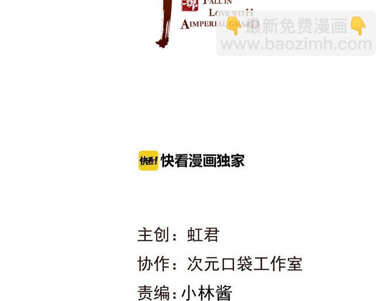 第89话 原来都是你做的？1