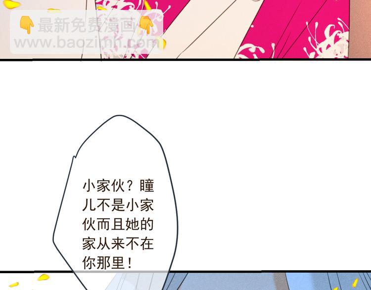 第89话 原来都是你做的？10