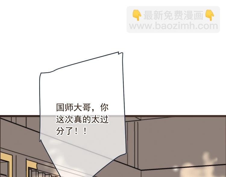 第89话 原来都是你做的？105