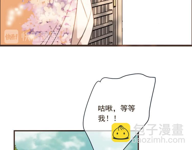第89话 原来都是你做的？107