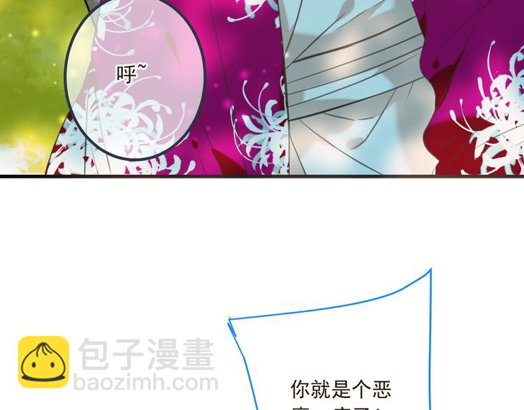 第89话 原来都是你做的？114