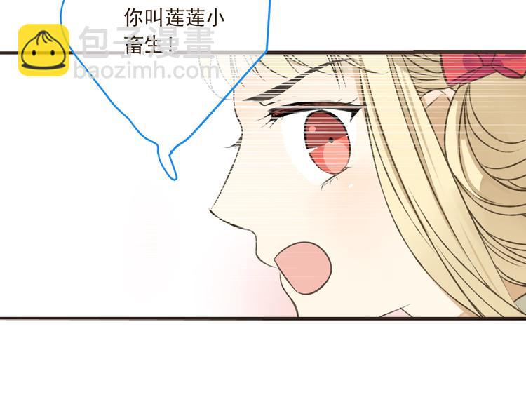 第89话 原来都是你做的？119