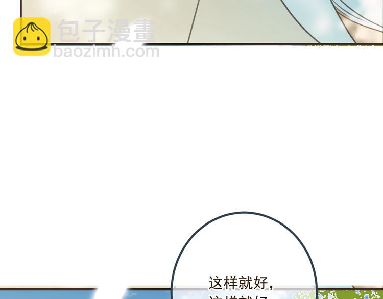 第89话 原来都是你做的？124