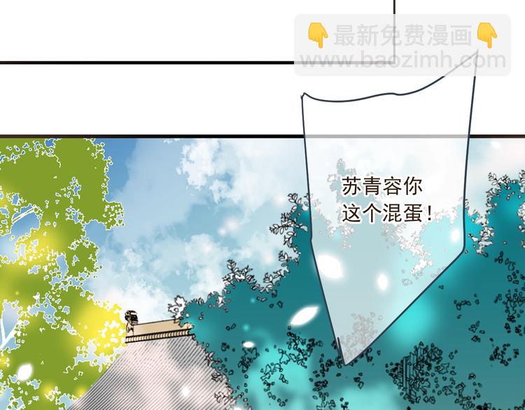 第89话 原来都是你做的？127
