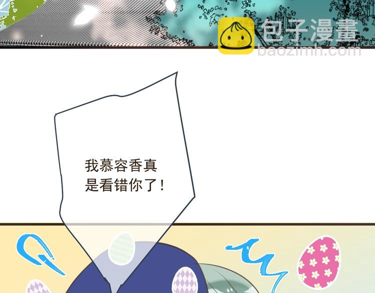 第89话 原来都是你做的？128